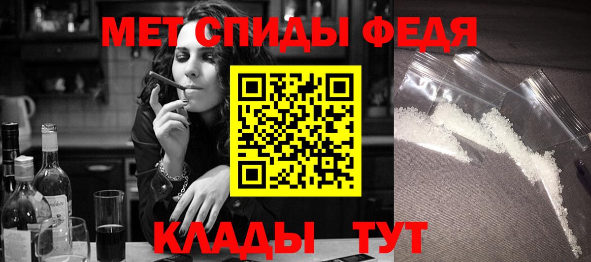 АМФ 97% Прохладный
