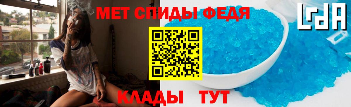АМФ  АМФЕТАМИН VHQ  Вход с VPN  Прохладный 