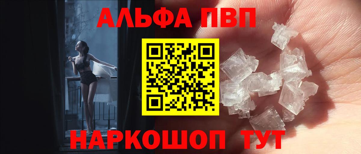 Alfa_PVP СК КРИС Прохладный