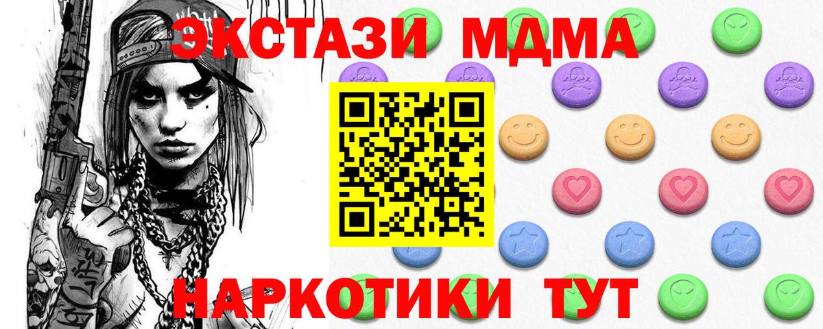 Экстази 99%  Вход с VPN  Прохладный  ЭКСТАЗИ Punisher 