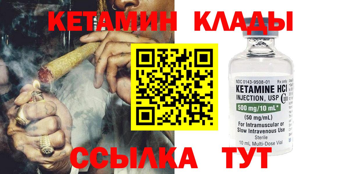 КЕТАМИН VHQ Прохладный
