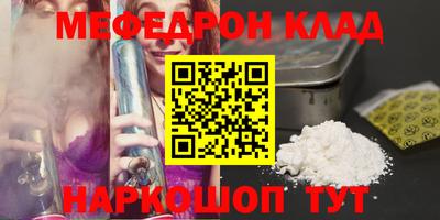 гашишное масло Рыбинск