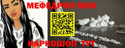мет Севастополь