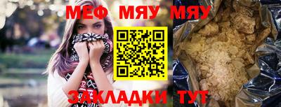 спайс Свободный