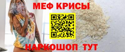 мет Севастополь