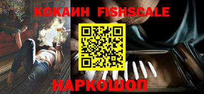 гашишное масло Рыбинск