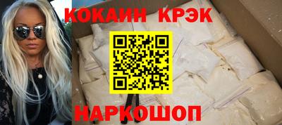гашишное масло Рыбинск