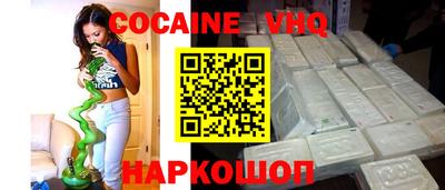 индика Северобайкальск