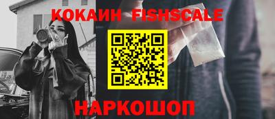 кокаин премиум Рязань