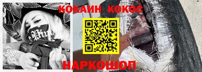 кокаин премиум Рязань