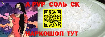 гашишное масло Рыбинск