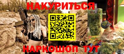 меф Рузаевка