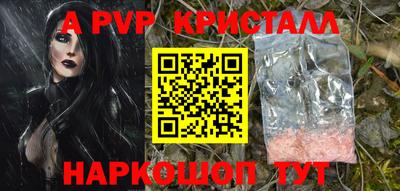 меф Рузаевка