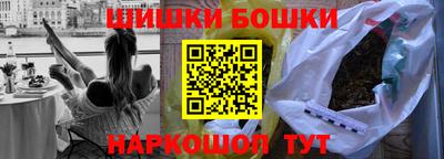 гашишное масло Рыбинск