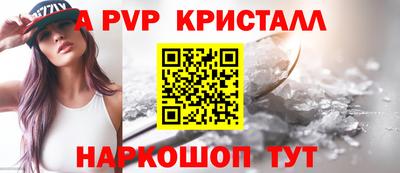 меф Рузаевка