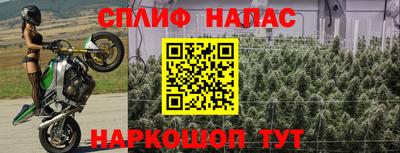 меф Рузаевка