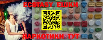 индика Северобайкальск