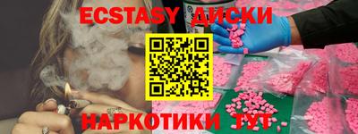 индика Северобайкальск