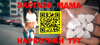 индика Северобайкальск