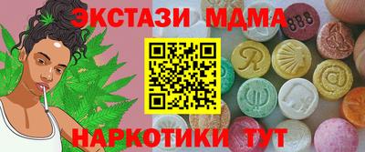мет Севастополь
