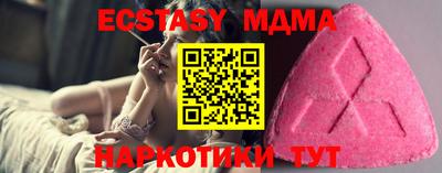 мет Севастополь
