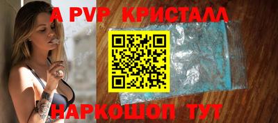 гашишное масло Рыбинск