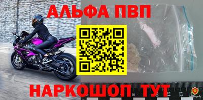 мет Севастополь