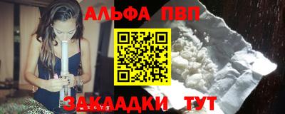 кокаин премиум Рязань