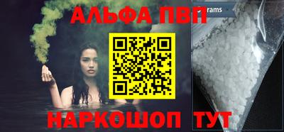 мет Севастополь