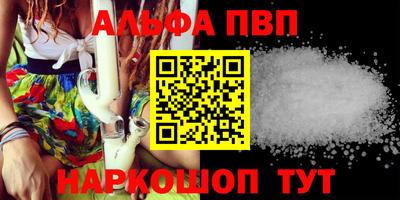 мет Севастополь