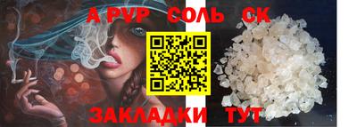 спайс Свободный