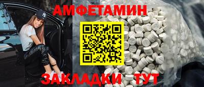 меф Рузаевка