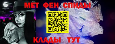 меф Рузаевка