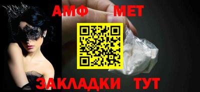 меф Рузаевка