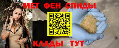 спайс Свободный