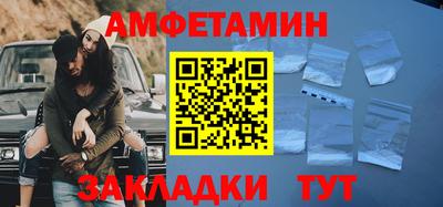 спайс Свободный