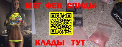 гашишное масло Рыбинск