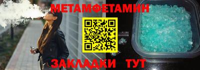 кокаин премиум Рязань