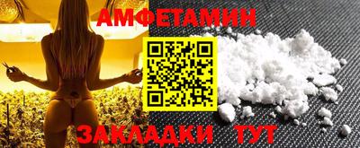 гашишное масло Рыбинск