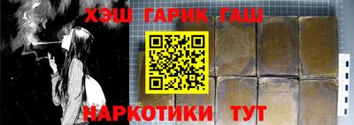 спайс Свободный