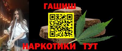 индика Северобайкальск