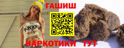гашишное масло Рыбинск