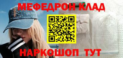 кокаин премиум Рязань