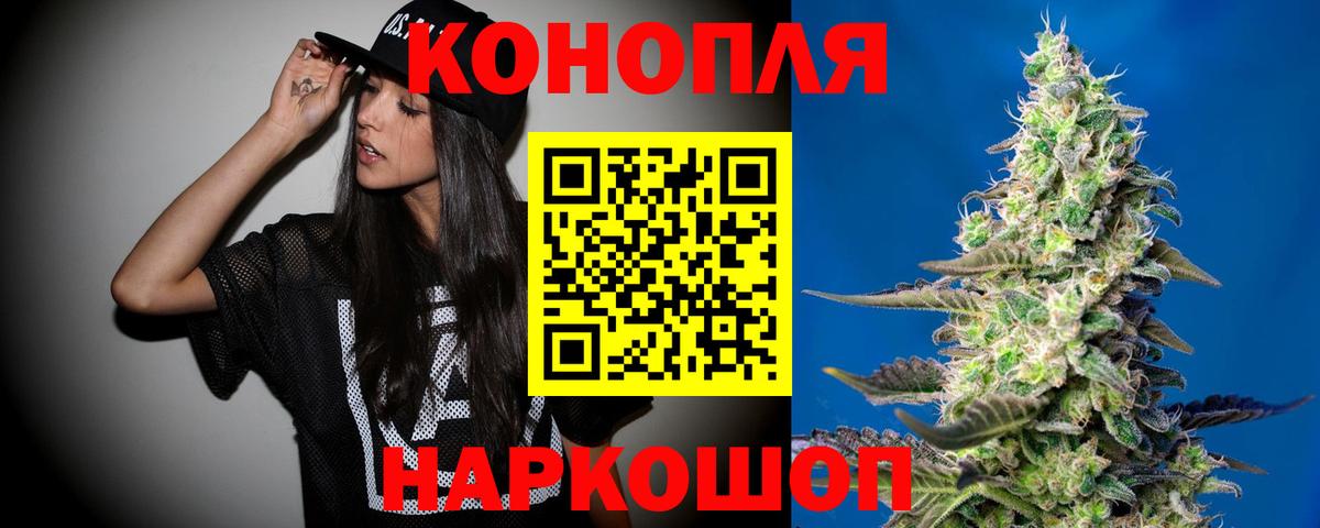 Бошки марихуана AK-47 Прохладный
